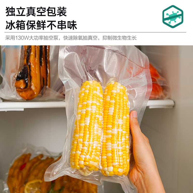 新品真空封口机家用全自动食品包B装机抽真空保鲜密封压缩机小型