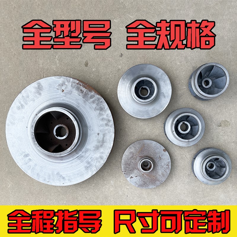 极速ISG/ISW管道离心泵304不锈钢叶轮大全连接盖支架X原厂配件通