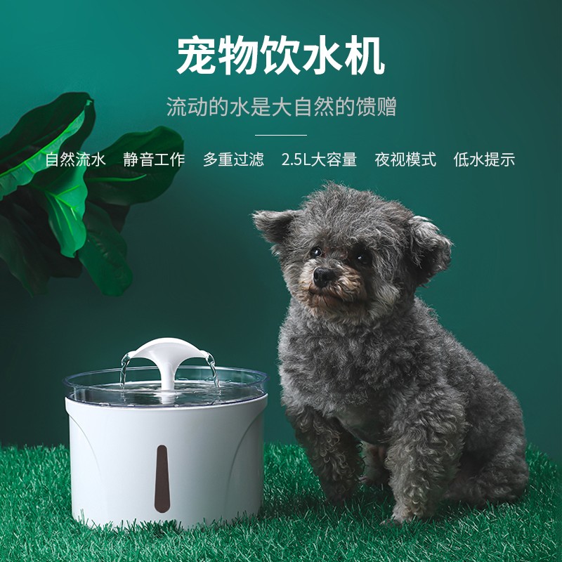 极速猫咪饮水机自动循环智能狗狗宠物滤I芯流动活水静音恒温加热