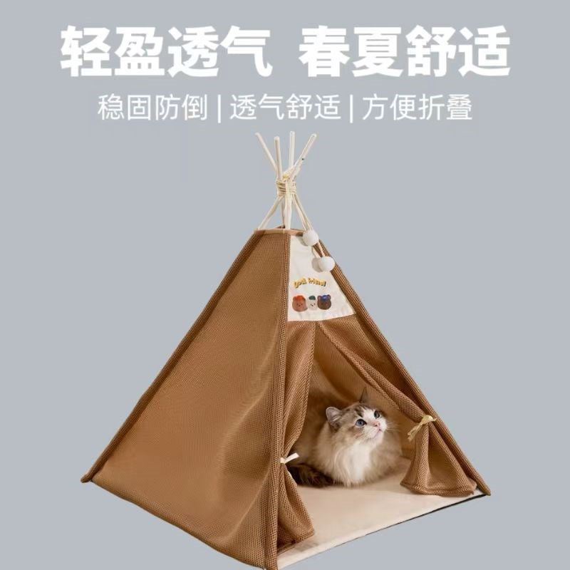 极速宠物帐篷猫窝透气夏天v半封闭式泰迪狗窝四季通用猫咪房子室