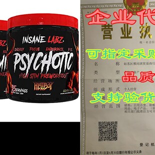 新品Insane Labz lHellboy Bundle, Psychotic Hellboy Pre Worko