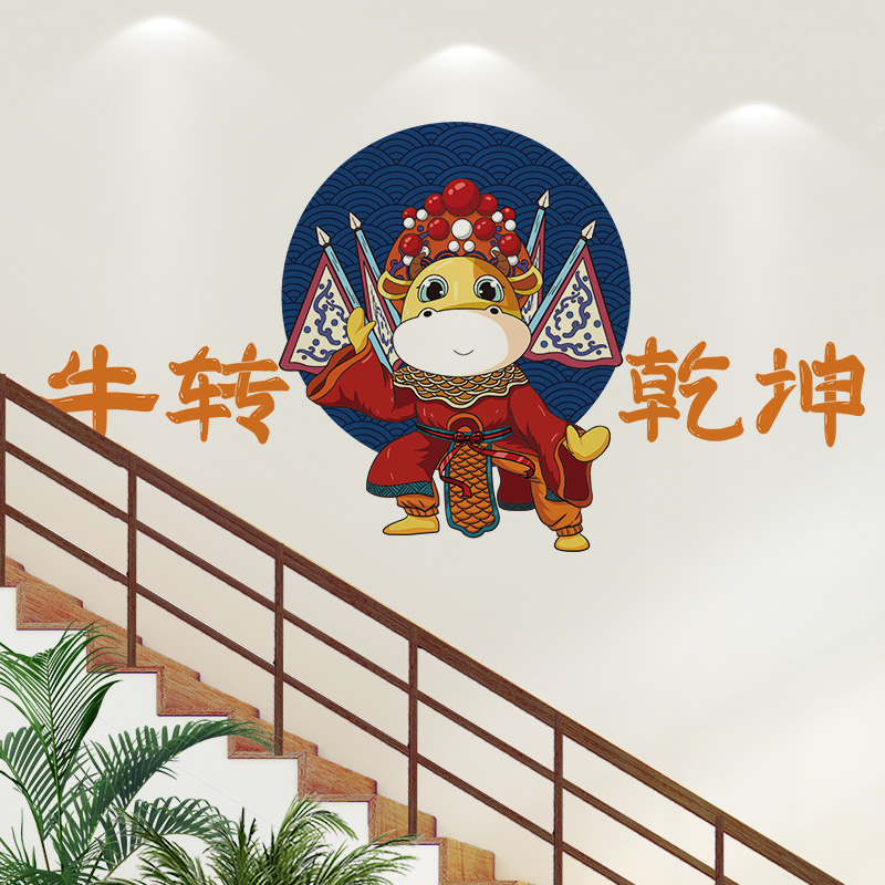 速发中国风山水画梅兰竹菊楼梯墙面装饰创意3D立体壁贴纸客厅墙壁图片