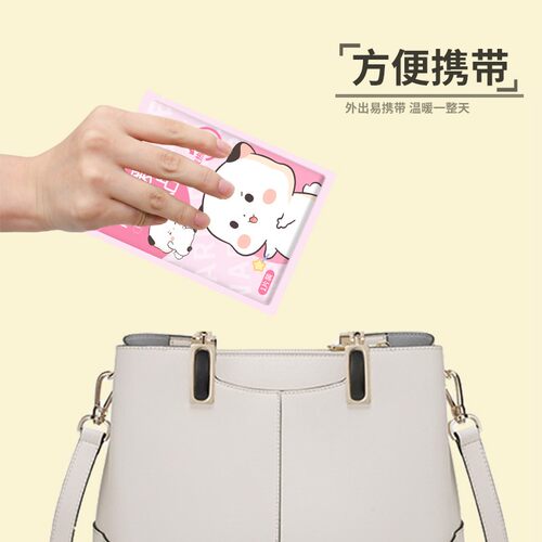 新品暖贴自发热暖宝宝贴冬季女暖足保暖身贴N益母草宫暖宝暧热帖