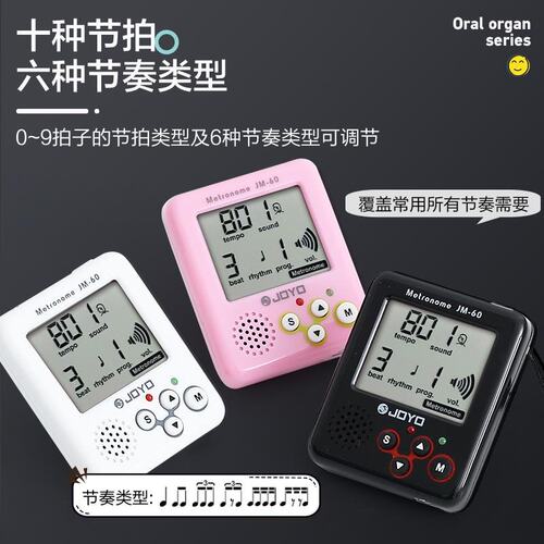 新品Table Electronic Metronome Guitar RAll Guzheng