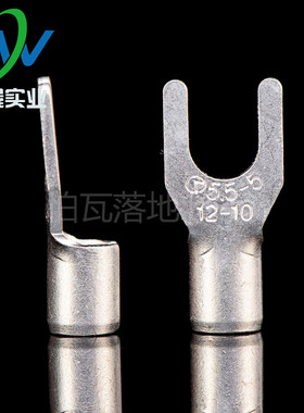 极速【国标A级】叉型裸端头SNuB5.5-5  U型冷压接线端子紫铜焊接