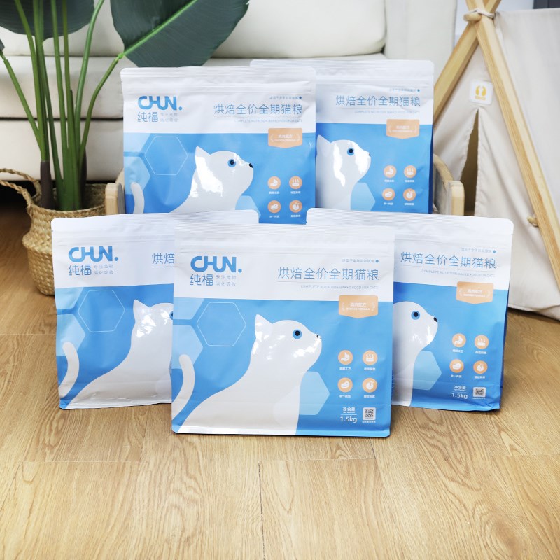 极速纯福烘焙猫粮1.5KG/7.5KG全价无谷酶解全期成V猫幼猫鸡肉主食