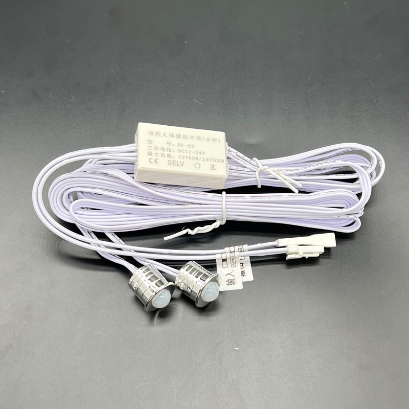 极速12V24V 衣柜感应开关 人B体 手扫 触摸 单门 双门感应开关
