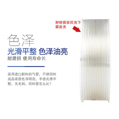极速气泵aPU高压气管8MM空压机气动软管 PU8*5-4*2.5-6*4-10*6.5-