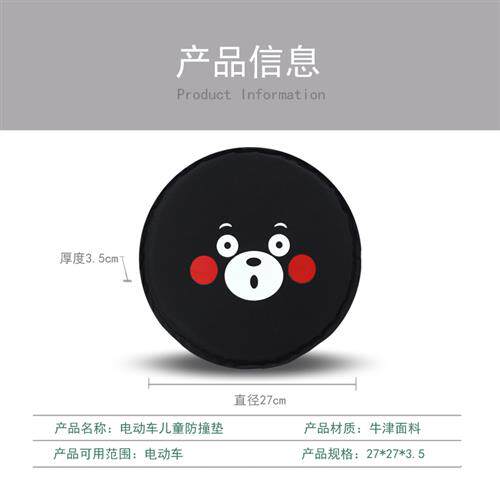 极速新款电动车前置儿童座椅防撞垫踏G板机车滑板单车急刹保护头