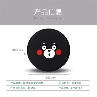 极速新款电动车前置儿童座椅防撞垫踏G板机车滑板单车急刹保护头