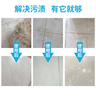 极速盾王抛釉砖瓷砖清洁剂陶瓷地砖E微晶石地板装修水泥批土粉强