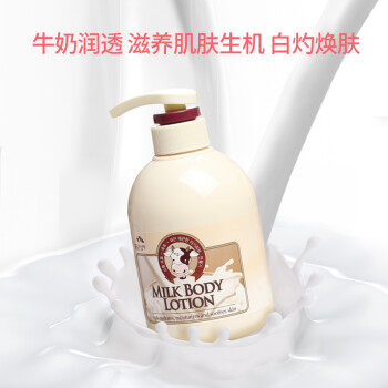 极速所望(SOMANG)沐浴露身体乳套装750mlL+500ml(韩国进口润体