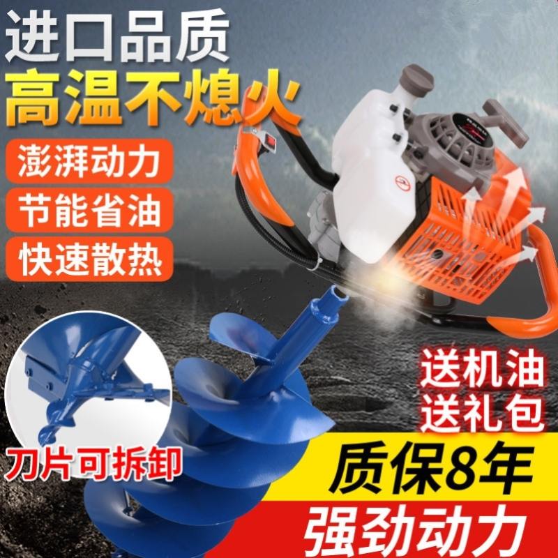极速种树挖坑机神器栽树植树钻土A机打洞机小型打桩机挖洞机器农
