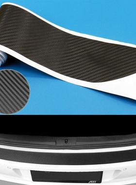 极速90cm 4D Carbon Fiber Car ReaCr Bumper Trunk Scuff Protec