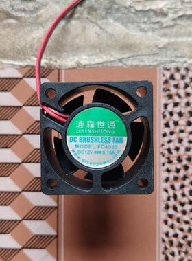 极速12V 19V 24V 0.1A 0.15A 0.28IA 0.35A逆电器烘衣机 通风机