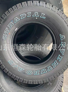 极速新款佳通265l75R16越野轮胎26575R16工程轮胎款