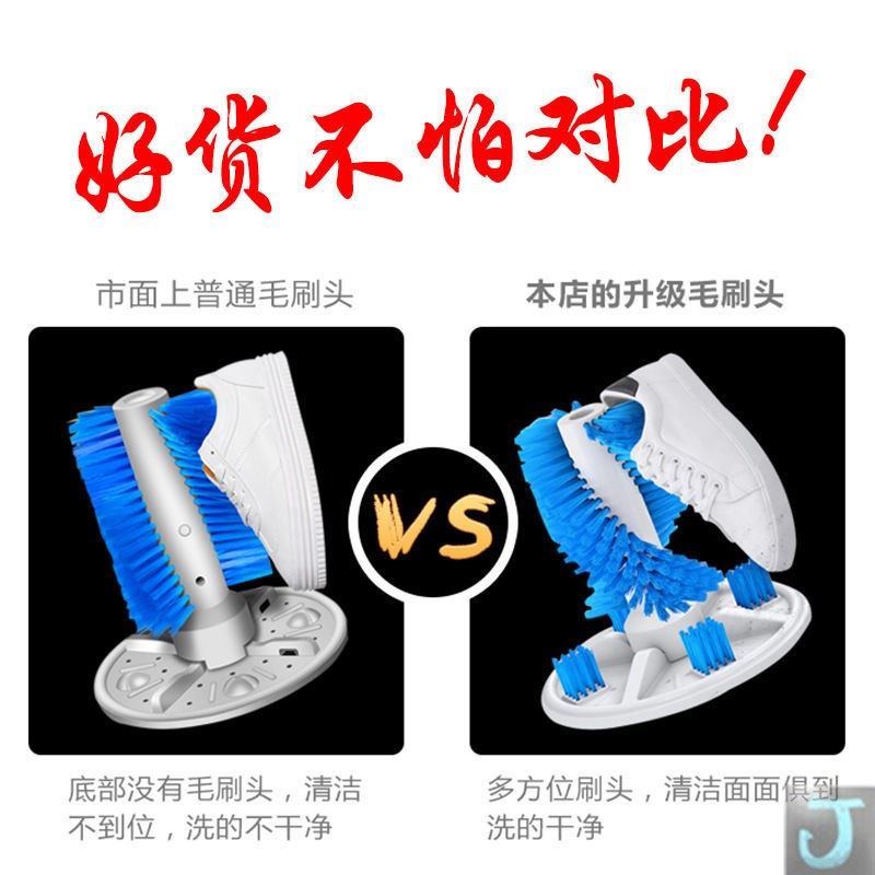极速洗鞋子神器自动洗鞋机家用迷你小型刷鞋N机懒人洗鞋子机器脱