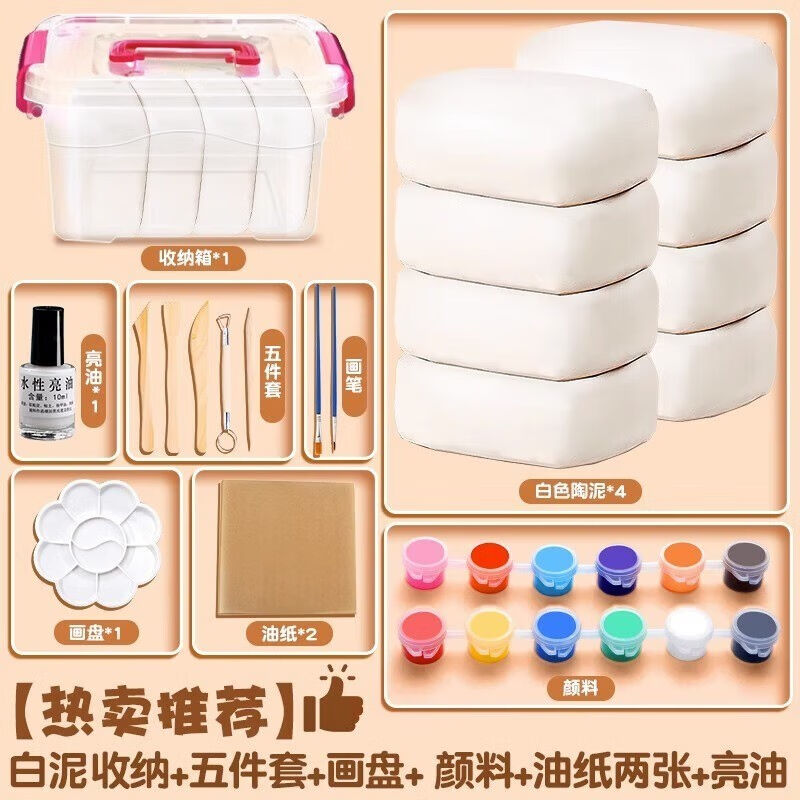 极速石塑粘土diy陶泥大包装白色50E0g石膏免烤胶泥儿童手工模型免