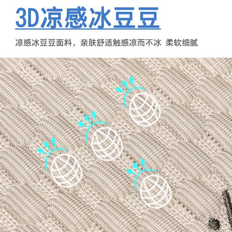 极速夏季冰豆豆便携午睡小枕头小学生趴睡K枕儿童睡觉抱枕桌上午