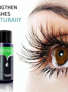 极速Eyelash Growth Eye Serum 7 Day EGyelash Enhancer Longer