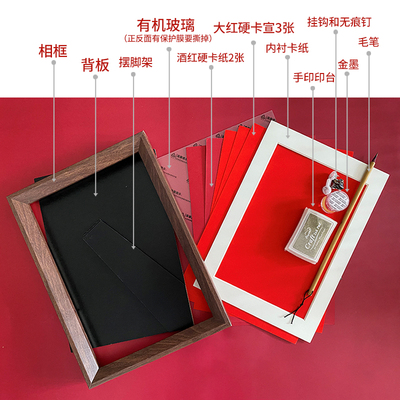 新品手写婚书DIY套装自己写订婚书空白实木相框民国古Y风婚书结婚