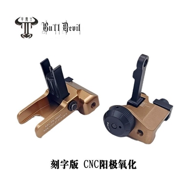 极速KAC300前后折叠机瞄 CNCT金属准星照门心