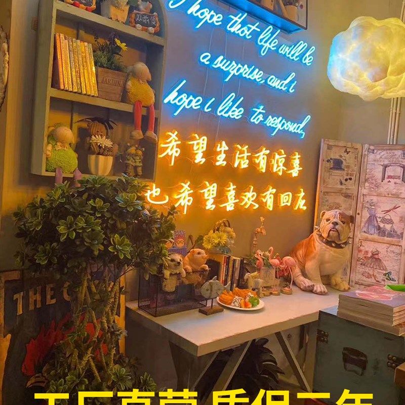 极速门头柔c性广告e贴片霓虹灯酒吧婚礼网红8.64W/M制作灯带造型1,家装灯饰光源,室内LED灯带,淘宝优惠券,粉丝福利购,淘宝优惠卷