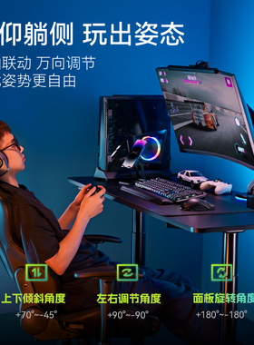 极速松能X显示器支架T6X悬臂机械臂RGB电脑O萤幕底座可升降显示屏