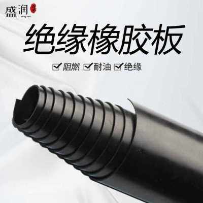 极速爆品新品绝j缘橡胶板工业胶板软硬配电室橡胶垫缓冲减震绝缘