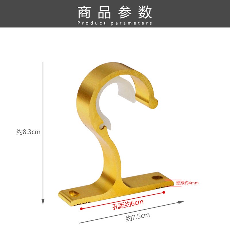 极速窗帘杆支架罗马杆挂钩底座铝合金窗帘M配件支撑架托架勾固定