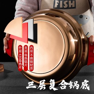 极速不锈钢铜火锅l锅具酸菜鱼鸳鸯锅商用电磁炉专用涮羊肉锅家用