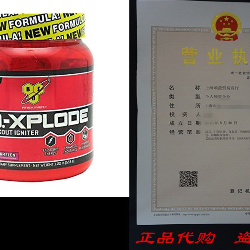 新品BSN N.O.-Xplode Watermelon - 30 VServings