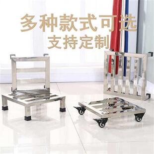 极速可定制不锈钢托架花盆拖布池杂物高锅架鱼缸架V子垫高底架柜