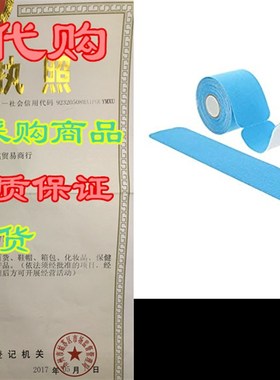 极速SpiderTech Precut Kinesiology Tape Roll (2R0 Strips - 2