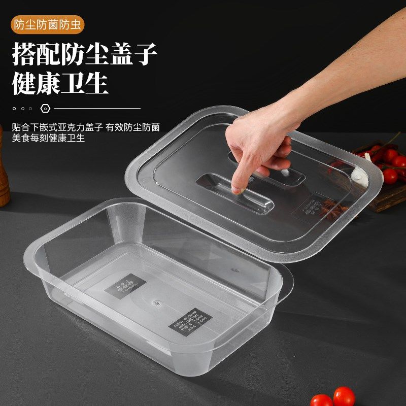 极速亚克力透明长方形托盘卤菜凉菜盘展示L盘商用熟食塑料方盘盒,餐饮具,盘,淘宝优惠券,粉丝福利购,淘宝优惠卷