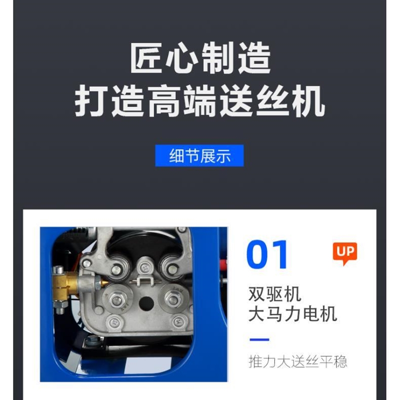 极速送丝机单驱/双驱DC24V二保焊机NBC-35K0/500气保焊机6芯控制