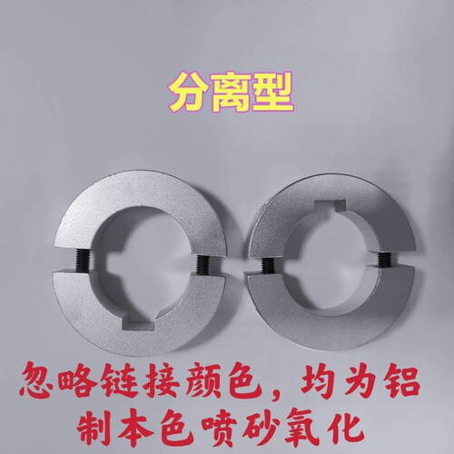 新品铝合金固定环带键槽开口型SCSKS PSCSCKS10/12/15/16 2025303