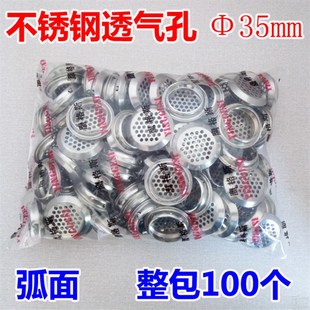 极速线孔盖门板出风口排风管铝合金衣橱柜x80R榻榻米透气孔盖板出