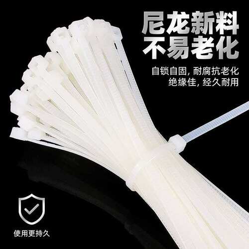 极速Twisct Cable Tie Zip Straps Wraps Zip Ties SelfLocking