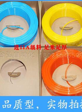 极速新22进PU口料高压气管1PU85 空压机透H明气动软管8MM 210546Y