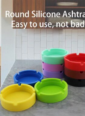 极速Ashtray Siljicone Ash Tray Table Holder Reusable Househo