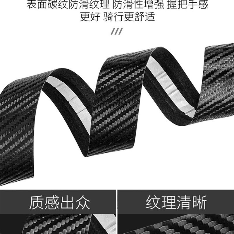 极速自行b车把带碳纹缠绕把手带公路车绑带防滑耐磨单车骑行装备,自行车/骑行装备/零配件,捆扎带/车把带,淘宝优惠券,粉丝福利购,淘宝优惠卷