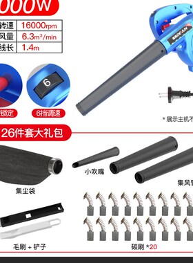 极速爆品12v2风v鼓芯机强力22A0v吹4机车载怪手收割机滤风吹灰大