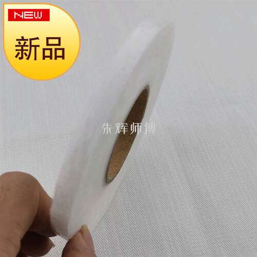 极速厂销窗双帘衬嵌r面胶沾衬粘B合镶幔头K收边配色宽花边熨烫品