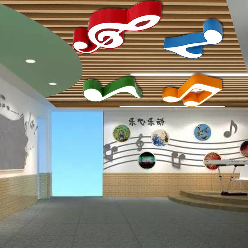 极速幼儿园灯具卡通彩色创意音符灯音乐培K训机构教室钢琴房造型