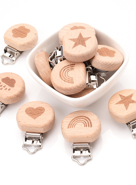 极速1Pcs Safe Beech Wooden Clip Baby Pacifier HolTder Infant