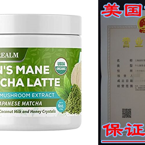 新品Naturealm Lions Mane Muszhroom Matcha Latte - USDA Orga