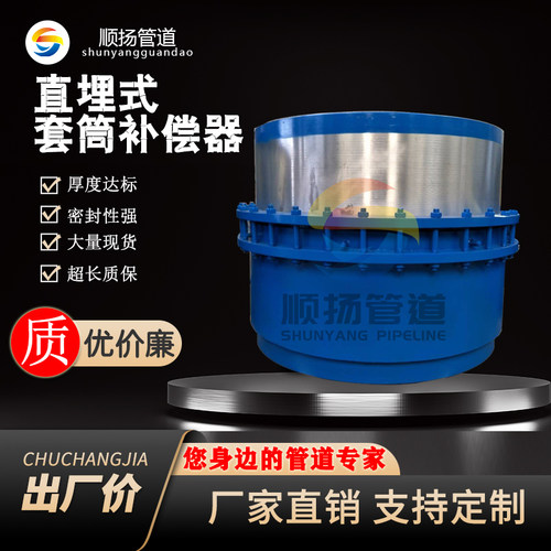 极速套筒补偿器单k双流向无推力免维护法兰焊接注填式弹性伸缩膨