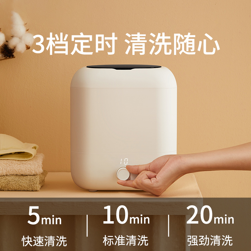 极速2022新款洗袜机全自动洗B袜子神器懒人小型迷你专门洗衣机