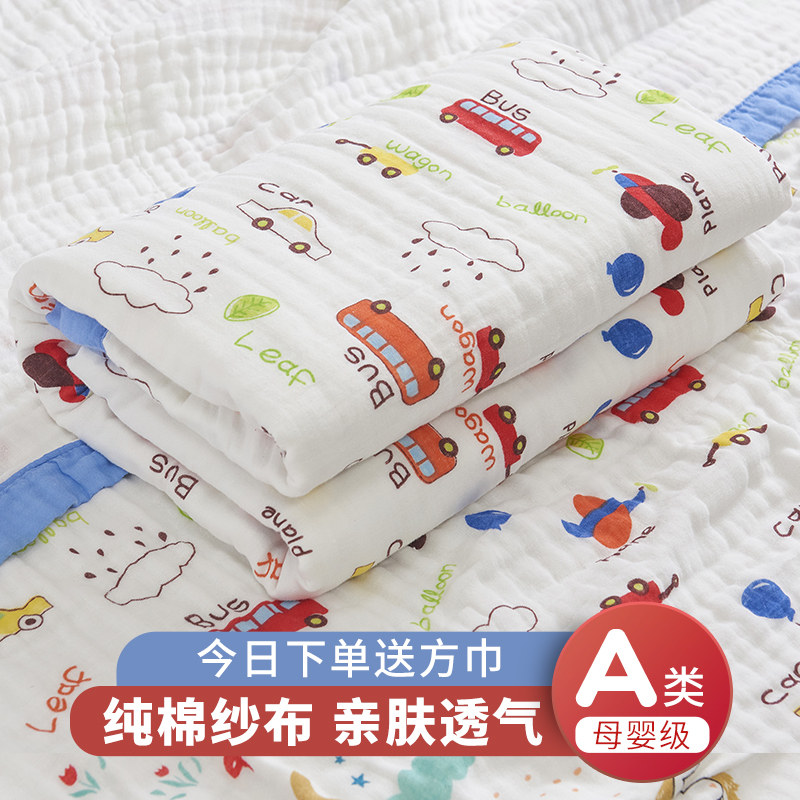 极速儿童纯棉毛巾j被婴儿六层纱布被子棉纱盖毯空调毯成人毯子夏,床上用品,休闲毯/毛毯/绒毯,淘宝优惠券,粉丝福利购,淘宝优惠卷